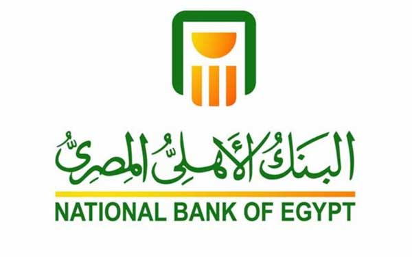 شروط فتح حساب في البنك الأهلي المصري
